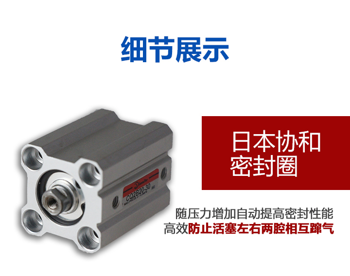 薄型氣缸圖片 薄型氣缸圖片