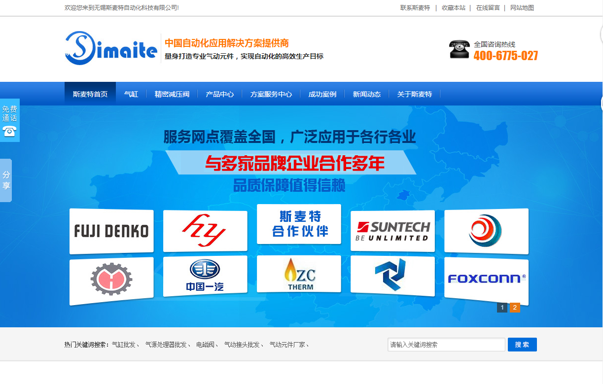 QQ圖片20170701112606.png QQ圖片20170701112606.png