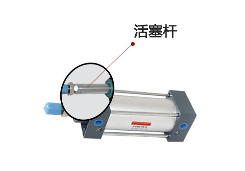 活塞桿.jpg 活塞桿.jpg