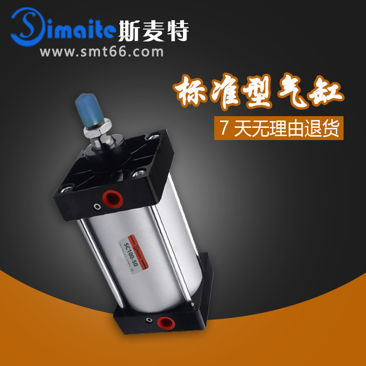 標(biāo)準(zhǔn)氣缸圖片 標(biāo)準(zhǔn)氣缸圖片