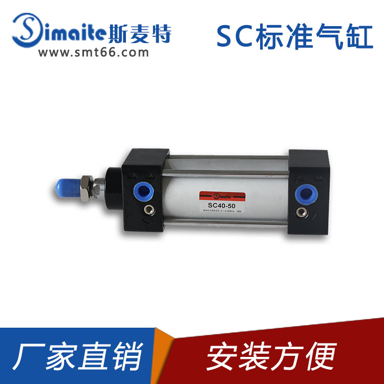 氣缸圖片 氣缸圖片