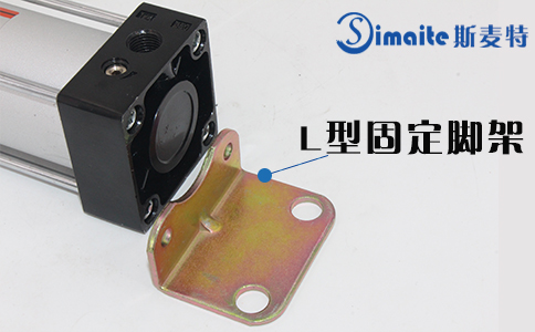 L型固定腳架 L型固定腳架