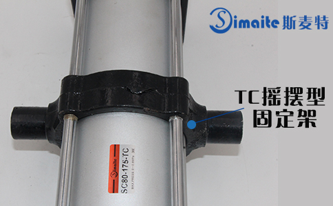 TC搖擺型固定架 TC搖擺型固定架
