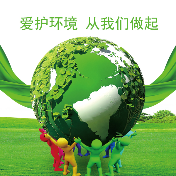 植樹節(jié)1.jpg 植樹節(jié)1.jpg