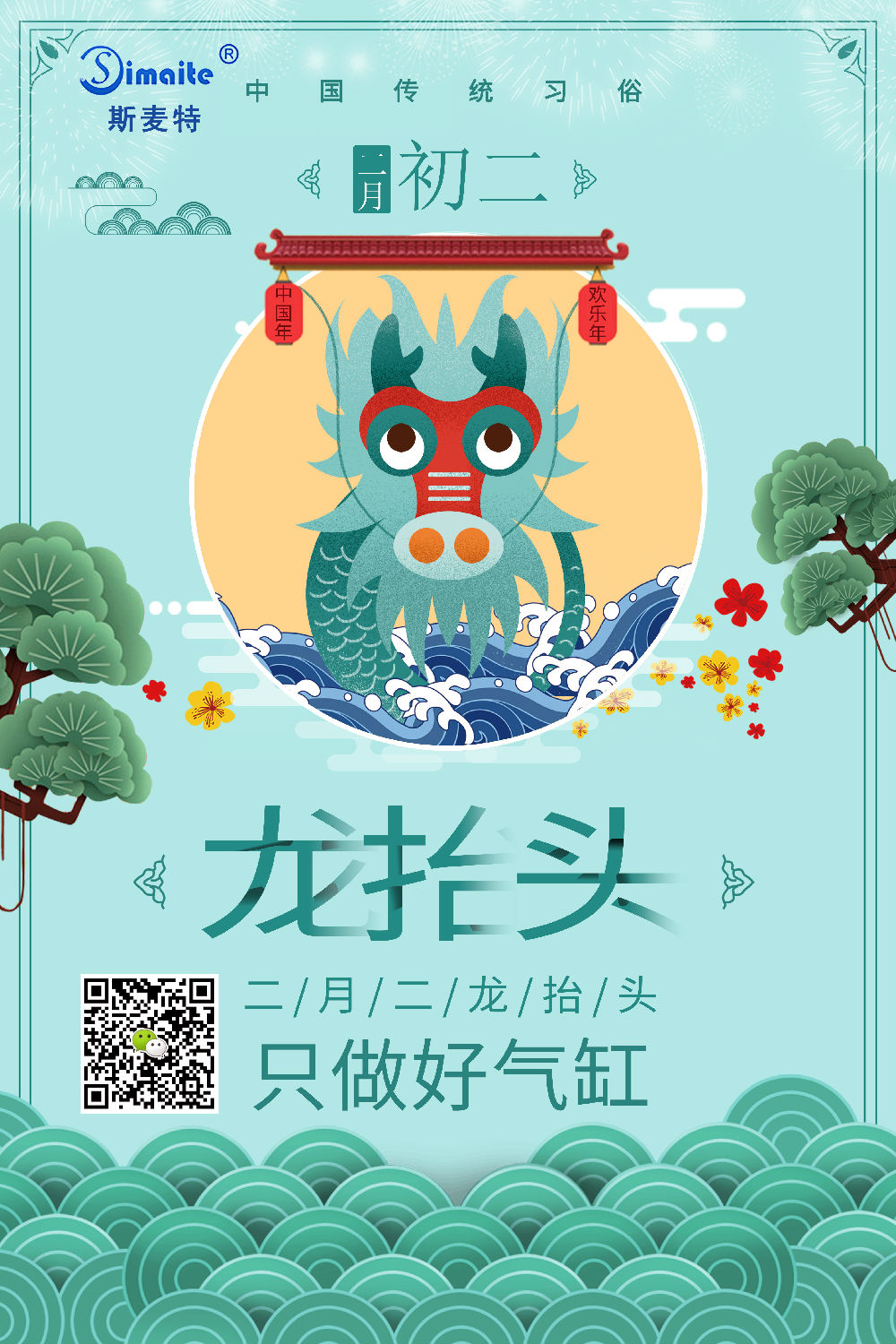 龍?zhí)ь^1.jpg 龍?zhí)ь^1.jpg