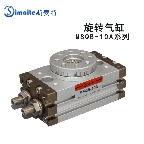 旋轉(zhuǎn)氣缸 旋轉(zhuǎn)氣缸
