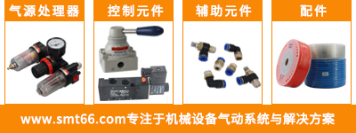 無(wú)桿氣缸配件 無(wú)桿氣缸配件