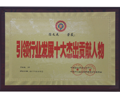 行業(yè)發(fā)展.jpg 行業(yè)發(fā)展.jpg