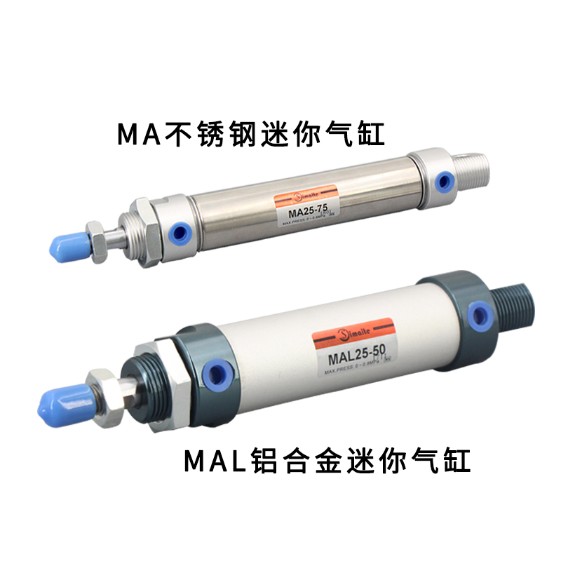 MA系列迷你氣缸.jpg MA系列迷你氣缸.jpg