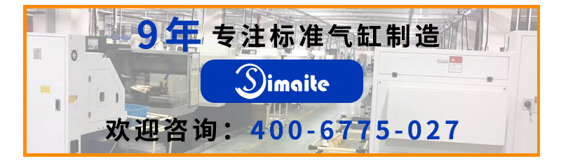 斯麥特聯(lián)系方式.png 斯麥特聯(lián)系方式.png