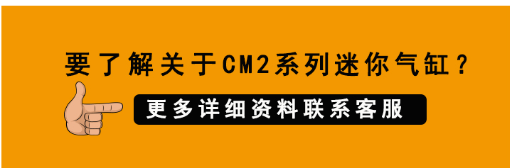 迷你氣缸 迷你氣缸