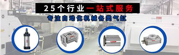 25個行業(yè).jpg 25個行業(yè).jpg