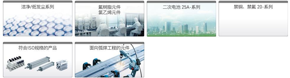 smc氣動元件應(yīng)用廣泛.jpg smc氣動元件應(yīng)用廣泛.jpg