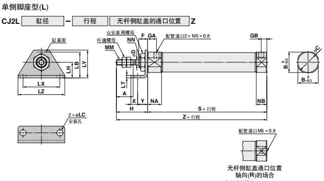 筆形氣缸單側腳座外形尺寸圖.jpg 筆形氣缸單側腳座外形尺寸圖.jpg