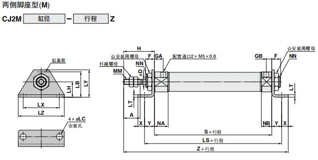 筆形氣缸兩側腳座外形尺寸圖.jpg 筆形氣缸兩側腳座外形尺寸圖.jpg