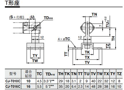 T形座外形尺寸圖.jpg T形座外形尺寸圖.jpg