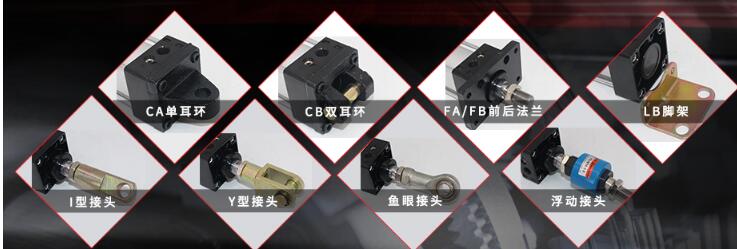 sc標準氣缸安裝附件.jpg sc標準氣缸安裝附件.jpg