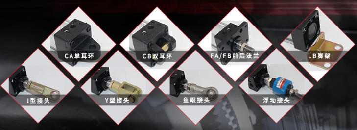 行程100mm氣缸的附件大全.png 行程100mm氣缸的附件大全.png